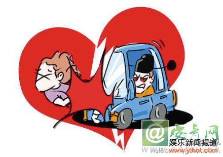 官员为何撞死女下属？