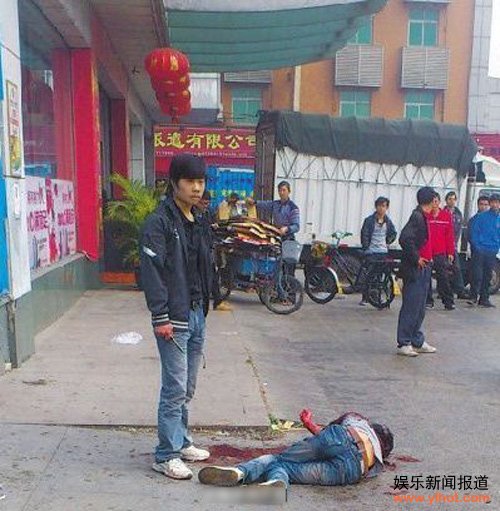 事发现场